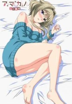 Amakano